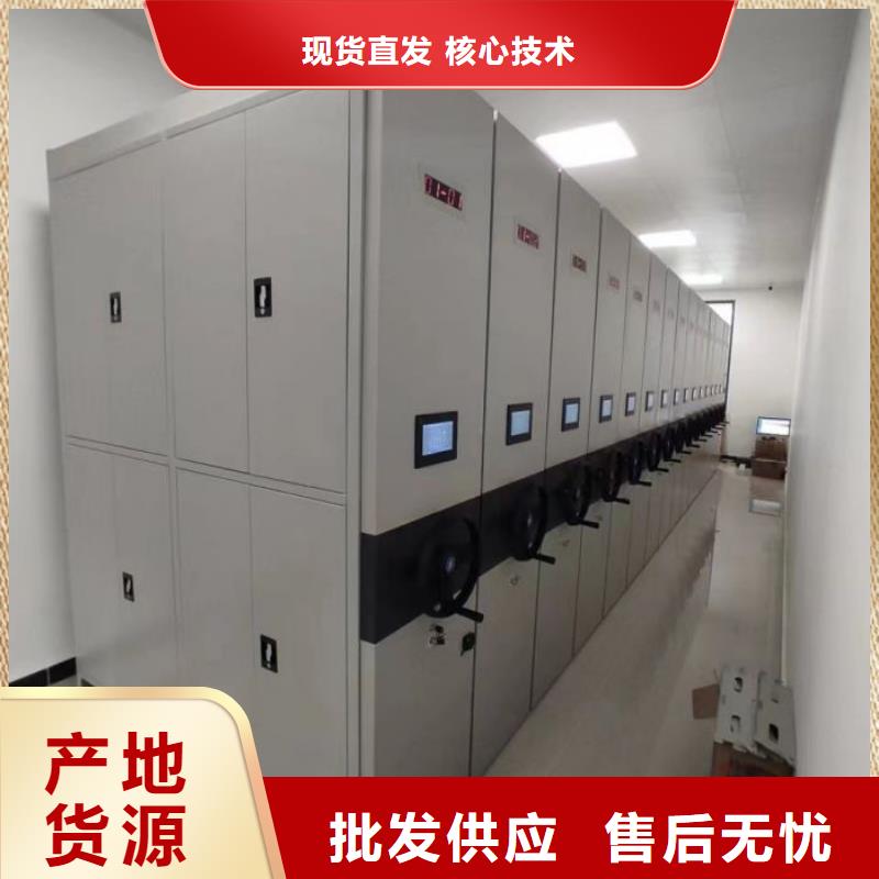 智能密集柜【档案密集柜】货源充足_智能密集架手动移动档案柜凯美办公家具生产厂家(定西市分公司)