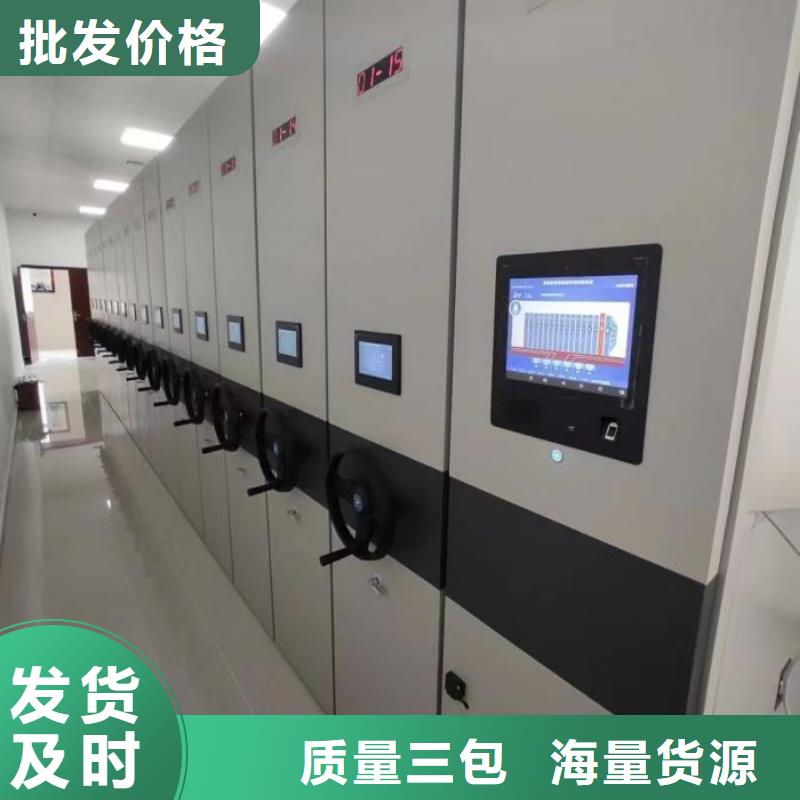 规格型号齐全【凯美】自动档案柜