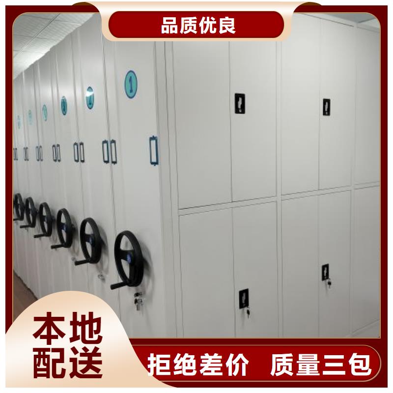 密集档案柜-【电动密集架】打造行业品质_智能密集架手动移动档案柜凯美办公家具生产厂家(运城市分公司)