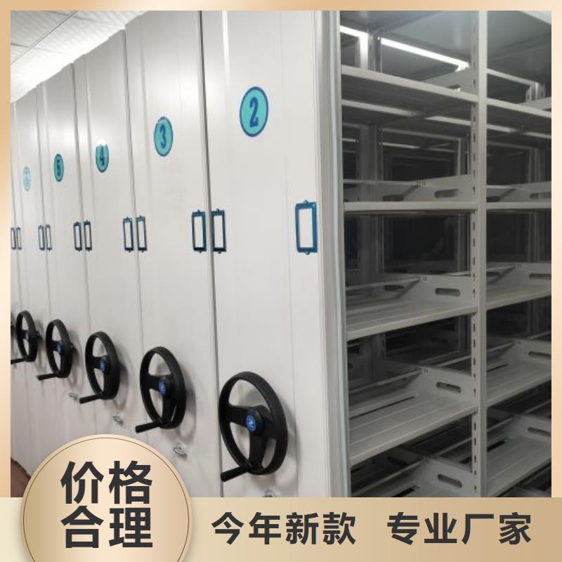 规格型号齐全【凯美】厨式密集架