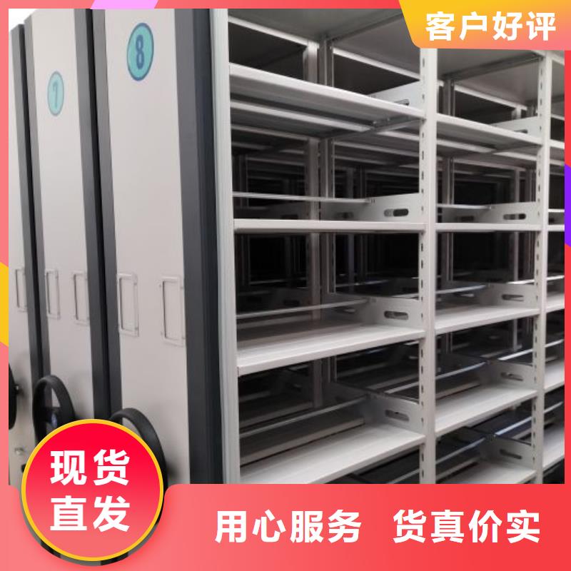 密集档案柜-【电动密集架】打造行业品质_智能密集架手动移动档案柜凯美办公家具生产厂家(运城市分公司)