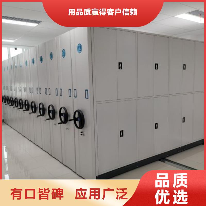 规格型号齐全【凯美】厨式密集架