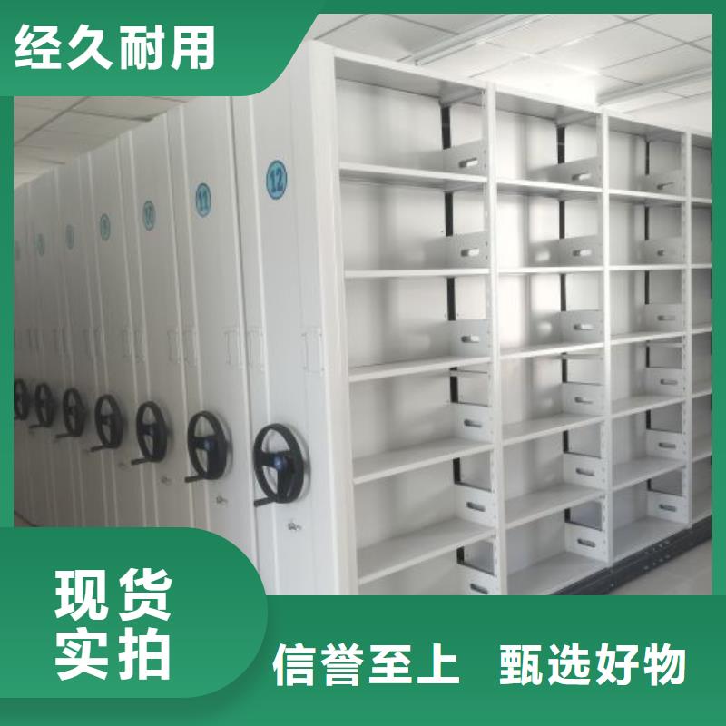 性价高的【凯美】档案盒密集柜