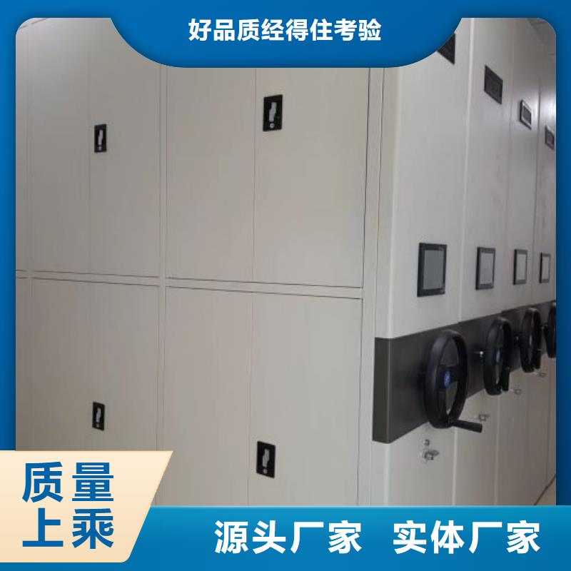 性价高的【凯美】档案盒密集柜