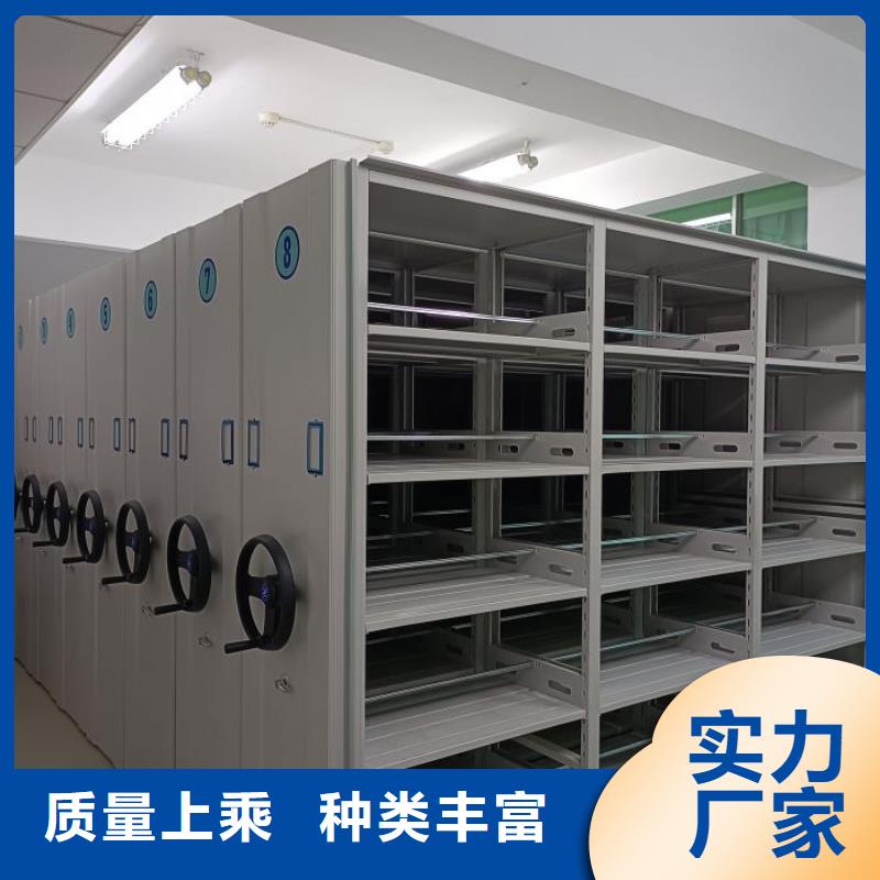 密集档案柜专业完善售后|福山|芝罘|枣庄|潍坊|德州|莱芜|济宁|青岛|临沂sxxgc.com
