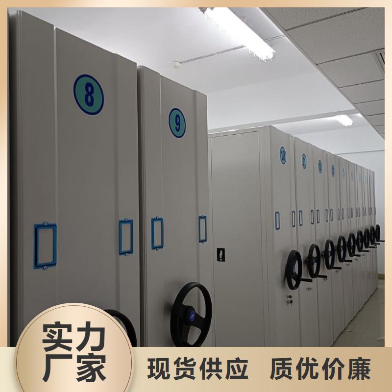 密集型移动架定做-密集型移动架厂