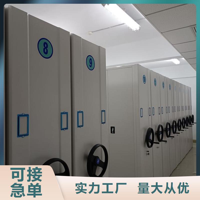 规格型号齐全【凯美】厨式密集架