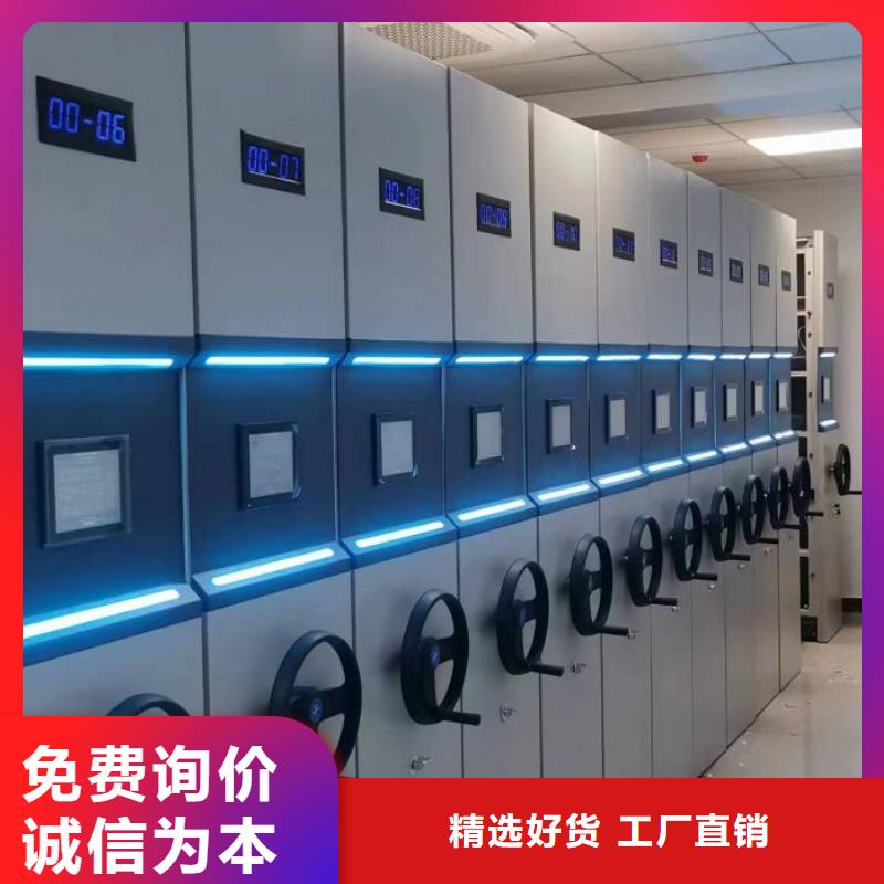定制智能型电动密集架_品牌厂家