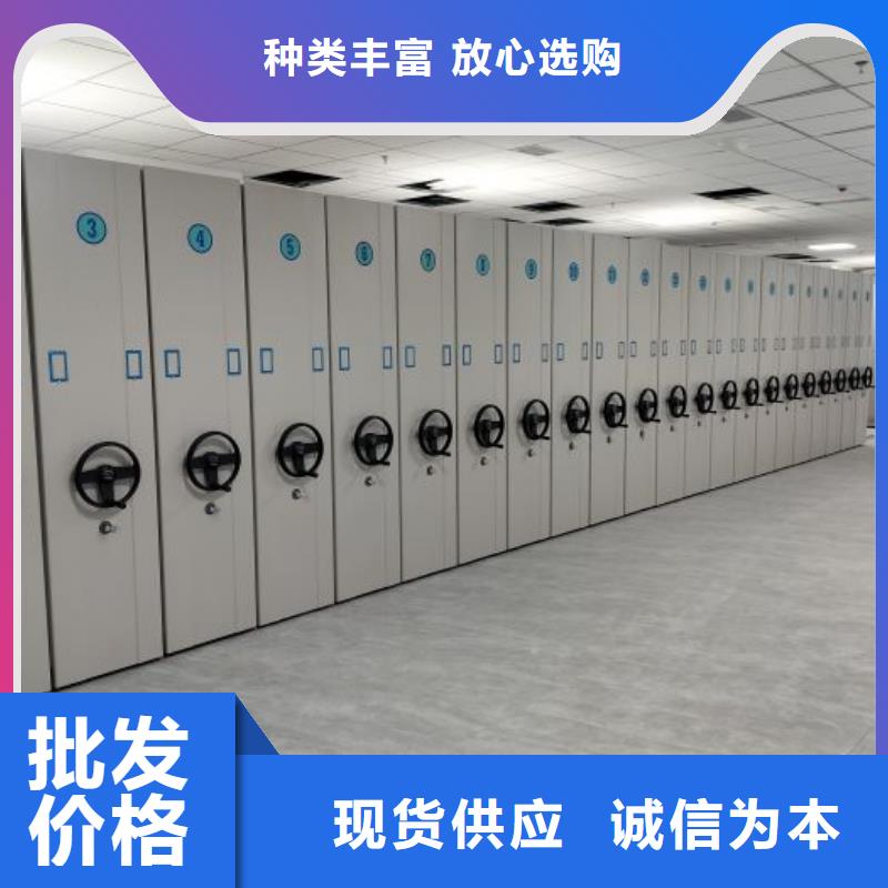 规格型号齐全【凯美】厨式密集架