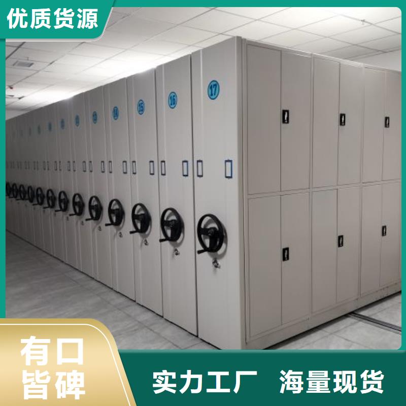 道轨式移动密集架公司