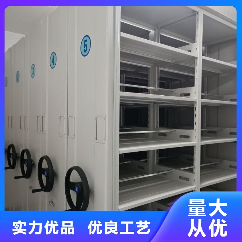 移动密集档案架厂家定制