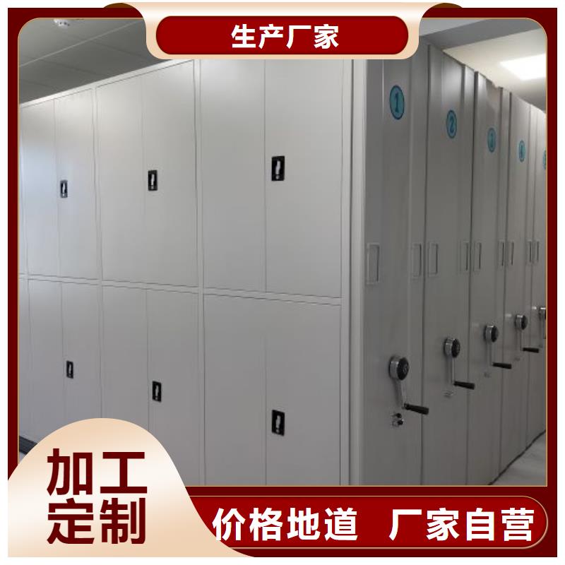 规格型号齐全【凯美】厨式密集架