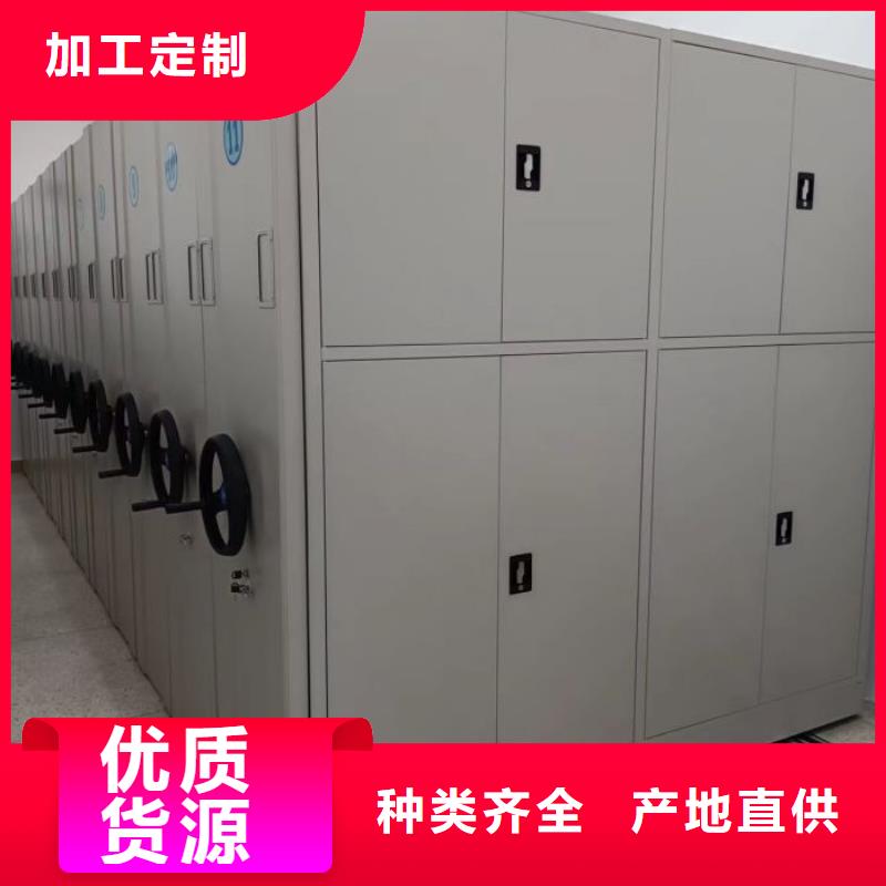 规格型号齐全【凯美】厨式密集架