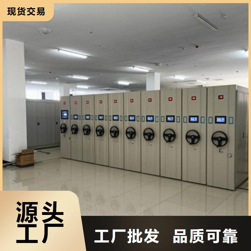 产品的辨别方法【凯美】万宁市切片密集柜