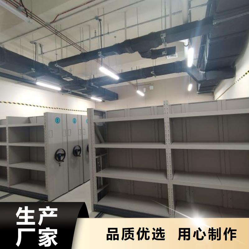 移动密集柜视频-安徽省宣城市|宁国|广德|巢湖|黄山|淮北|芜湖|滁州|六安|亳州移动密集柜-凯美