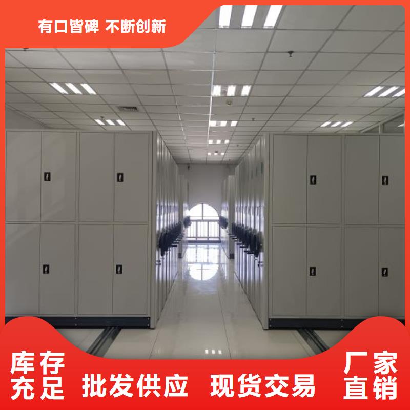【 密集档案柜规格齐全】|汪清|和龙|吉林|辽源|长春|通化|四平公司