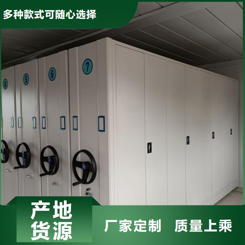 优质密集型档案资料柜的公司