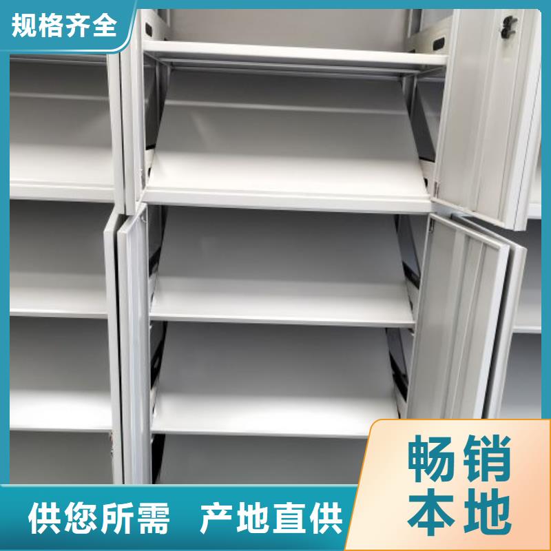 性价高的【凯美】档案盒密集柜