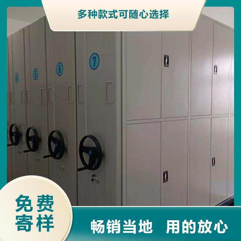 【 密集档案柜规格齐全】|汪清|和龙|吉林|辽源|长春|通化|四平公司