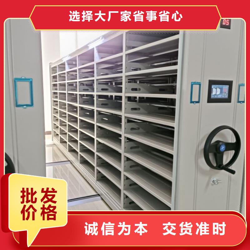凯美移动密集柜【密集档案柜】-电动密集架买的放心云推易