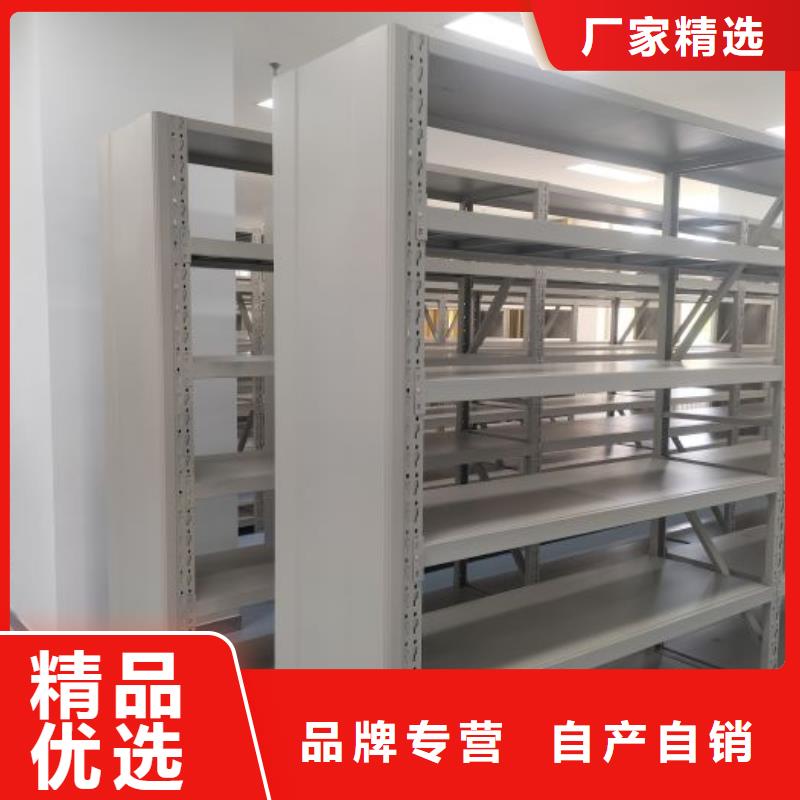 凯美移动密集柜【密集档案柜】-电动密集架买的放心云推易