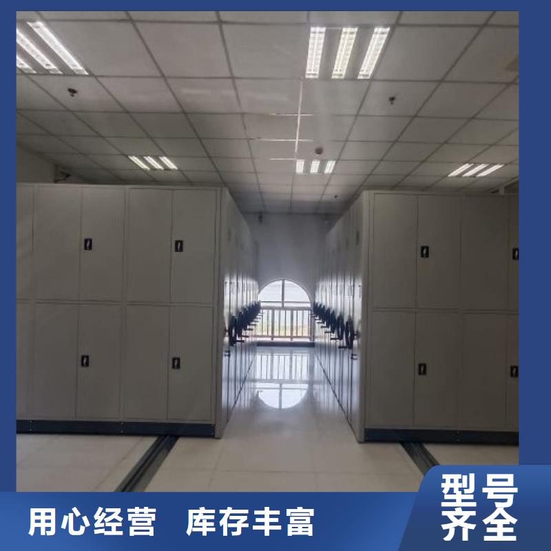移动密集柜视频-安徽省宣城市|宁国|广德|巢湖|黄山|淮北|芜湖|滁州|六安|亳州移动密集柜-凯美