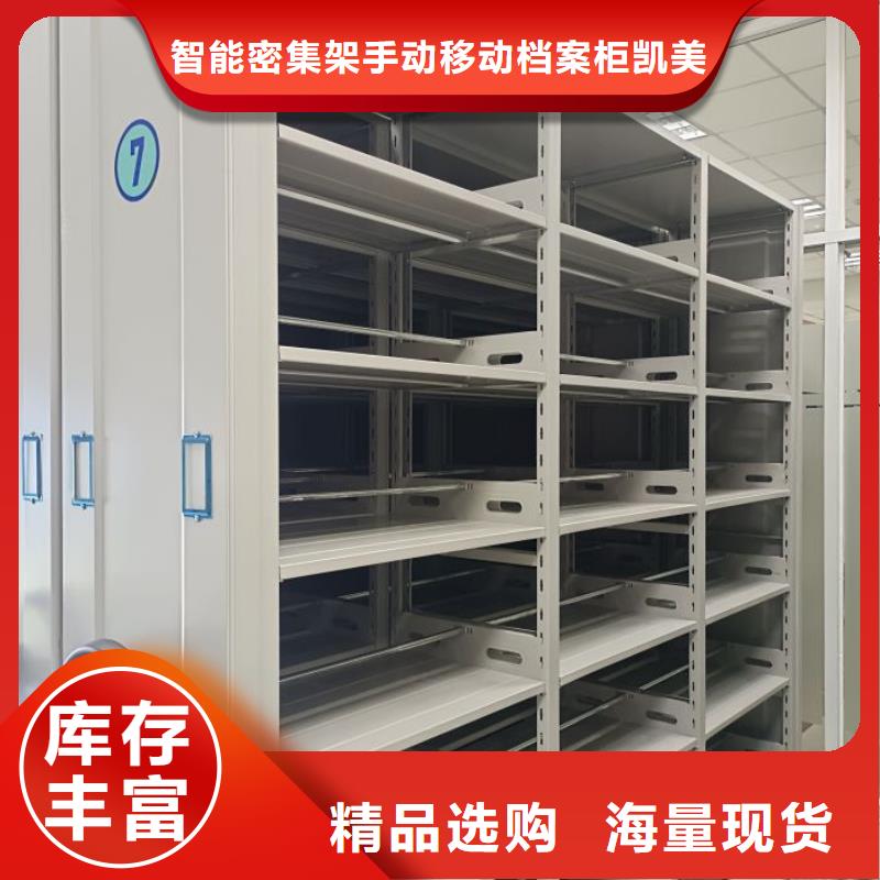 优选手摇密集柜