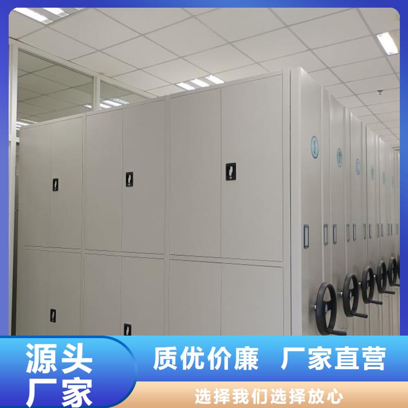 【 密集档案柜规格齐全】|汪清|和龙|吉林|辽源|长春|通化|四平公司