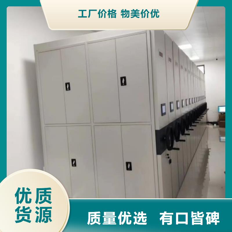 密集型移动架定做-密集型移动架厂