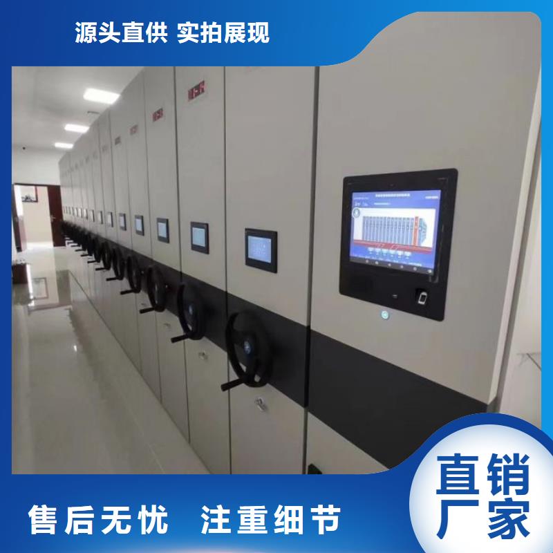 密集型移动架定做-密集型移动架厂