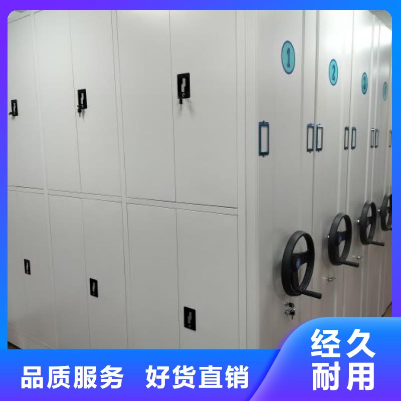丽水|湖州|金华|温州|嘉兴|台州|舟山档案室密集柜_【档案密集柜】厂家直营严选用料