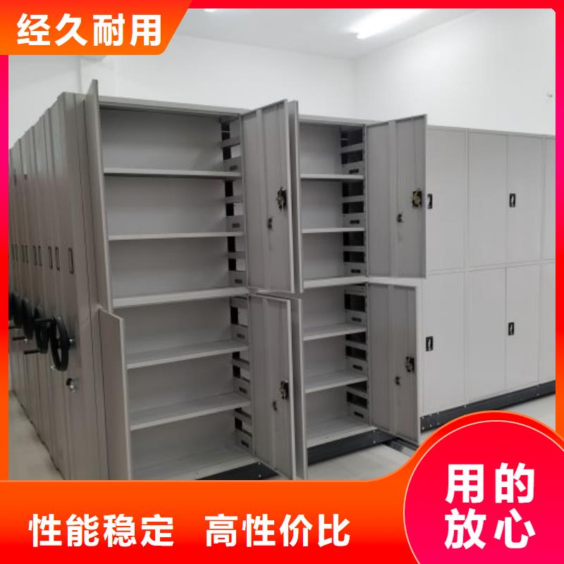 说明书【凯美】资料库密集柜