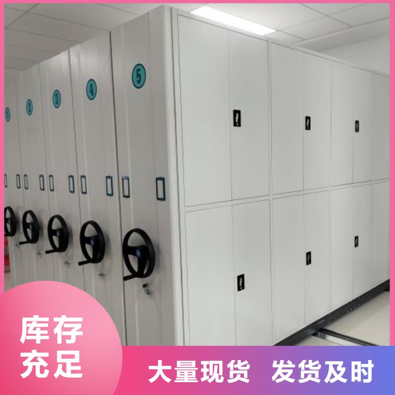 丽水|湖州|金华|温州|嘉兴|台州|舟山档案室密集柜_【档案密集柜】厂家直营严选用料
