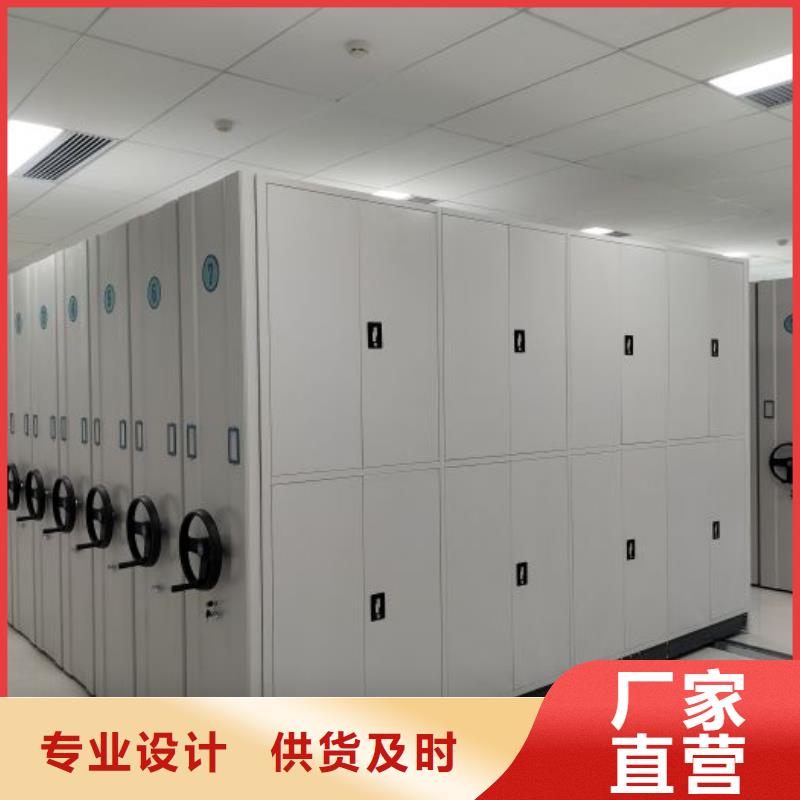 手动密集柜行情