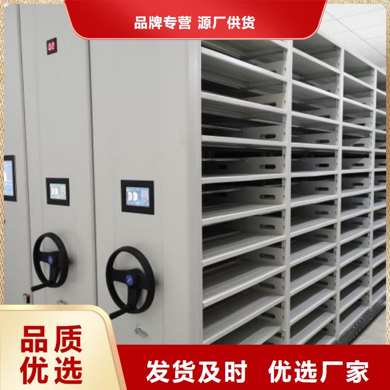 【 档案室密集柜 手动密集架用的放心】