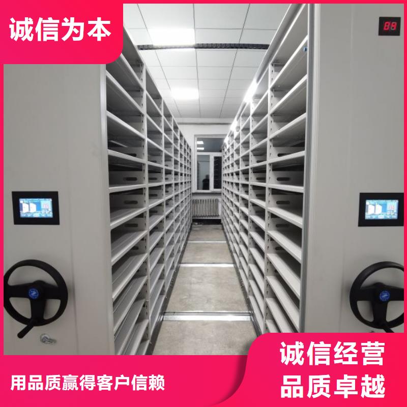 炉霍|色达|巴中|阿坝|遂宁|内江【档案室密集柜】电动密集架工期短发货快-凯美