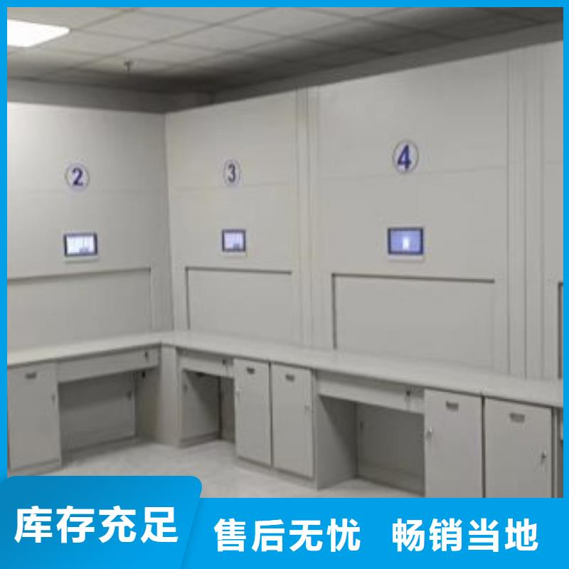 【 档案室密集柜 手动密集架用的放心】