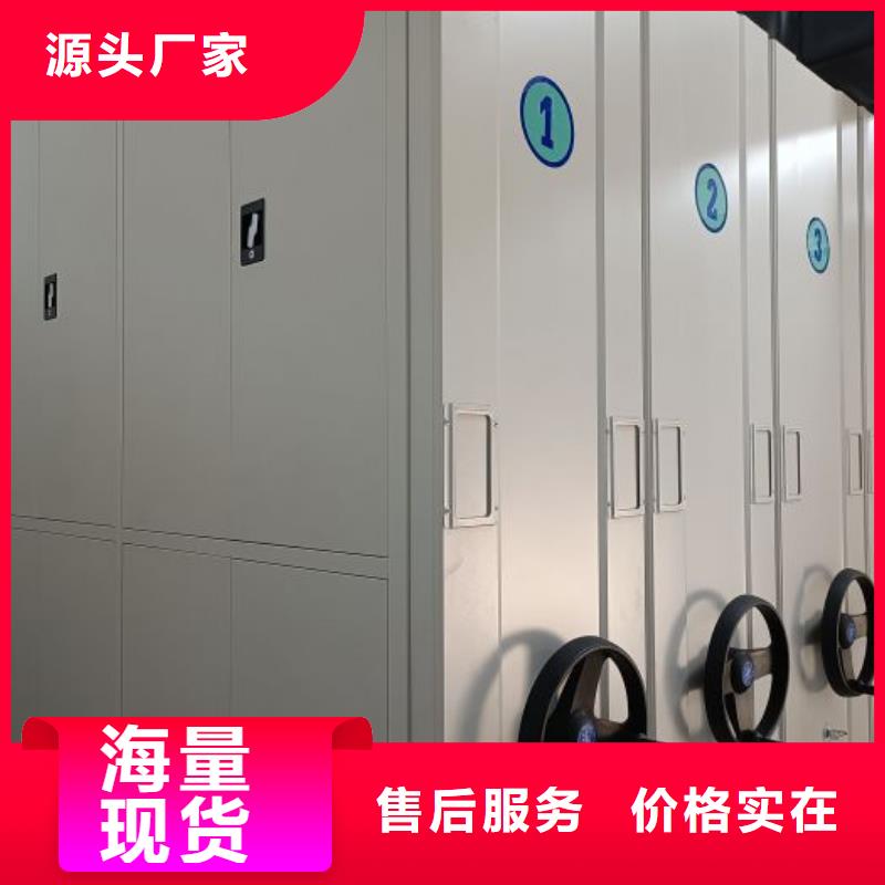 库存充足的财会凭证密集架销售厂家