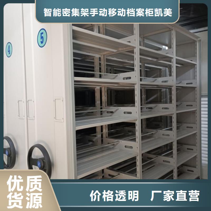 移动密集柜视频-移动密集柜_河南省新乡市市场覆盖卫滨|红旗|鹤壁|郑州|焦作|南阳等