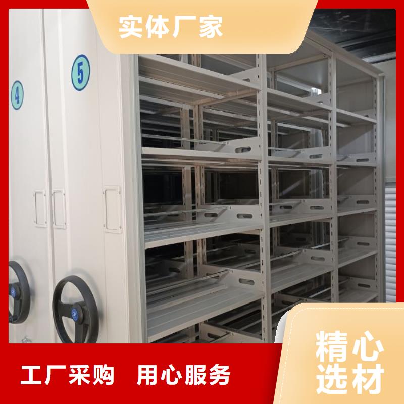 【 档案室密集柜 手动密集架用的放心】