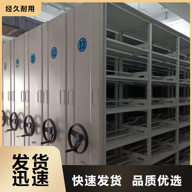 档案室密集柜 【手摇密集架】行业优选本地供应商