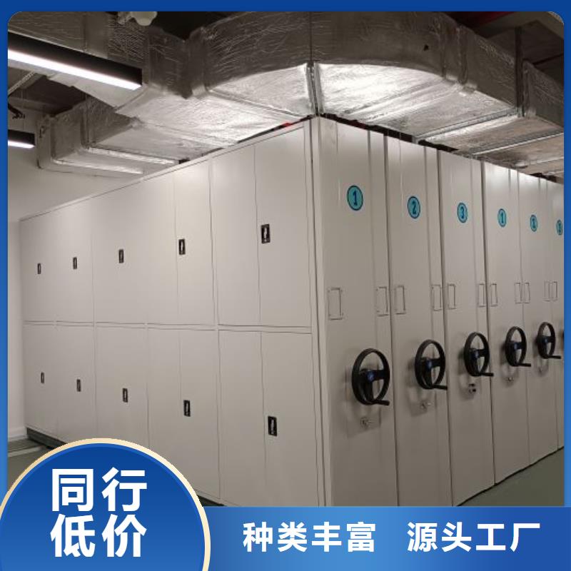 【 档案室密集柜 手动密集架用的放心】