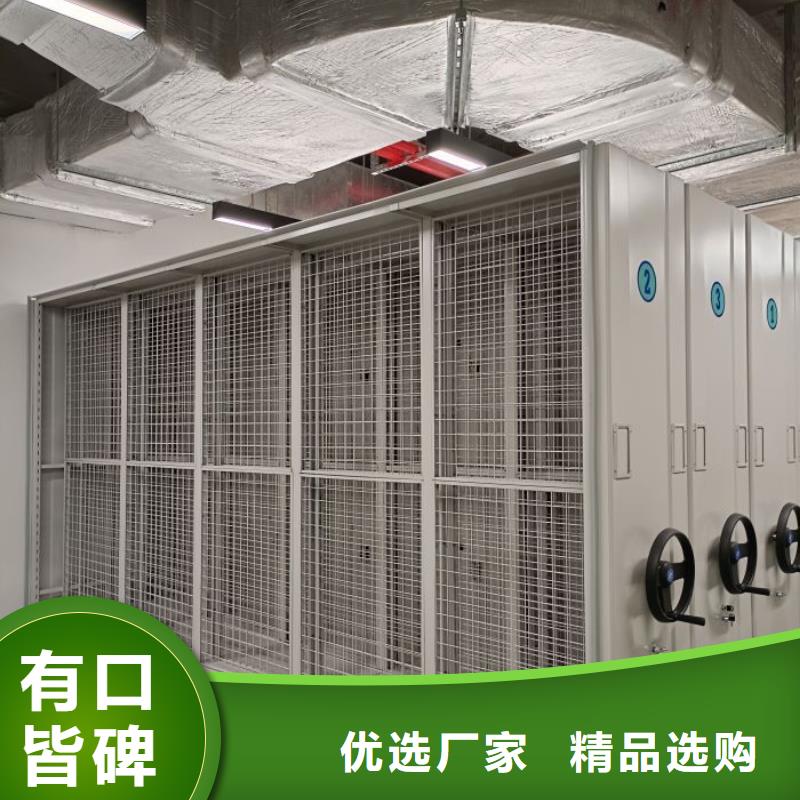 【 档案室密集柜 手动密集架用的放心】