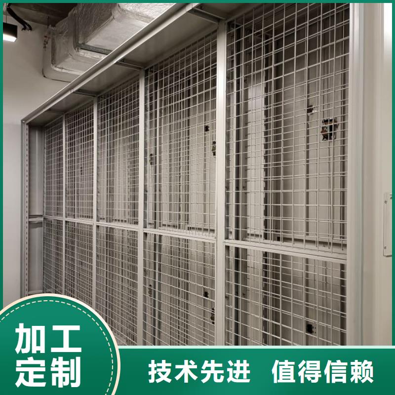 丽水|湖州|金华|温州|嘉兴|台州|舟山档案室密集柜_【档案密集柜】厂家直营严选用料