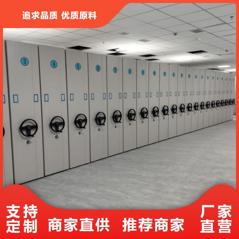 炉霍|色达|巴中|阿坝|遂宁|内江【档案室密集柜】电动密集架工期短发货快-凯美