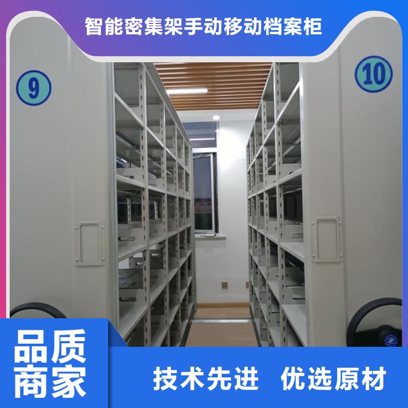 手动密集柜行情