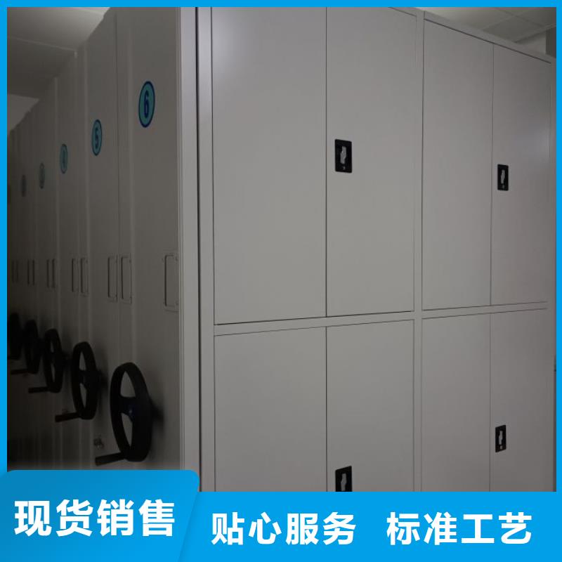 【 档案室密集柜 手动密集架用的放心】