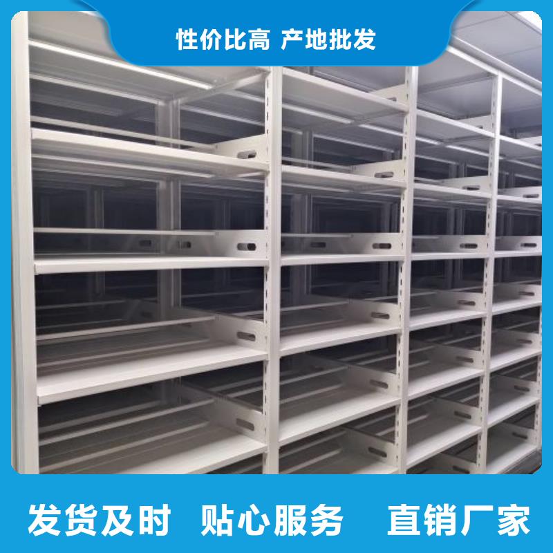 说明书【凯美】资料库密集柜