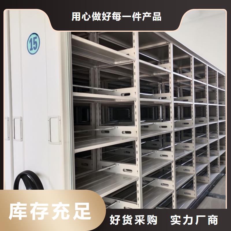 移动密集柜视频-移动密集柜_河南省新乡市市场覆盖卫滨|红旗|鹤壁|郑州|焦作|南阳等