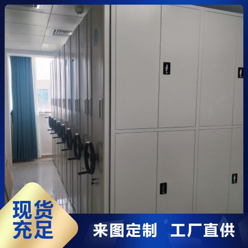 咨询优惠【凯美】档案手摇密集架